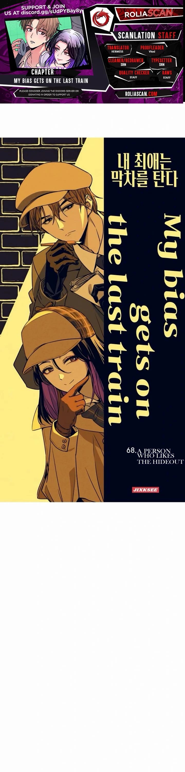 My Bias Gets On The Last Train chapter 68 page 1