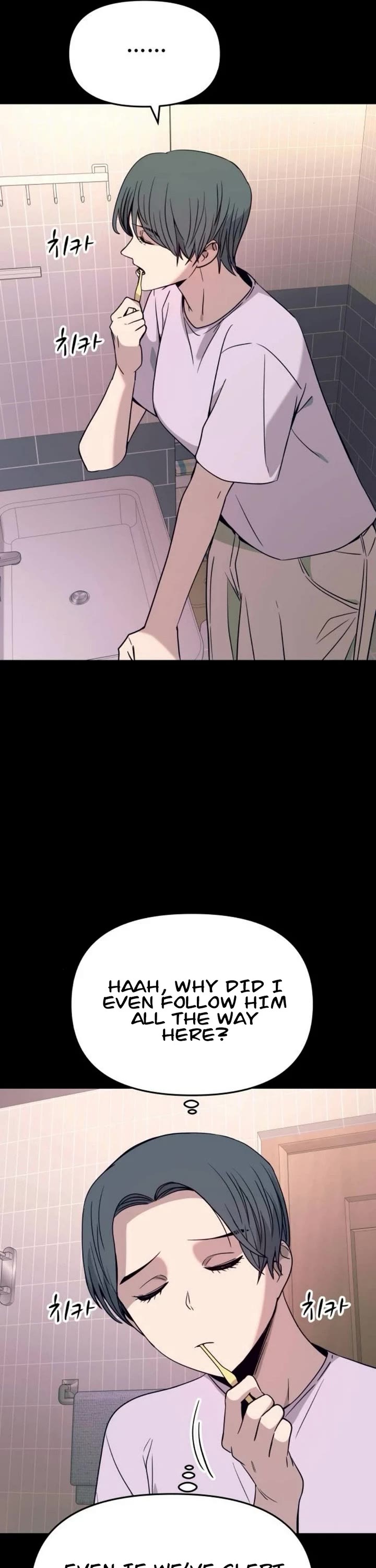 My Bias Gets On The Last Train chapter 68 page 16