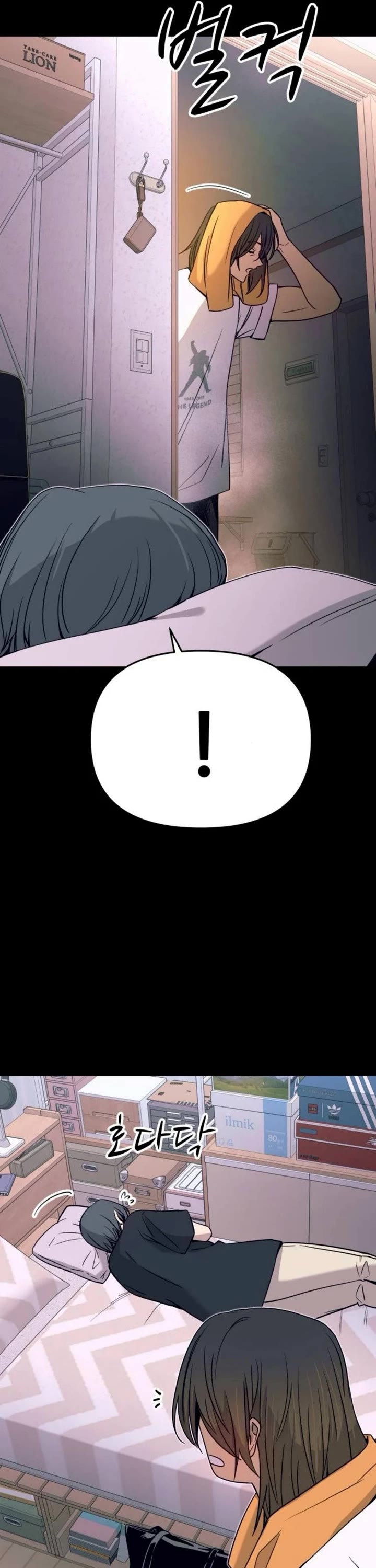 My Bias Gets On The Last Train chapter 68 page 21