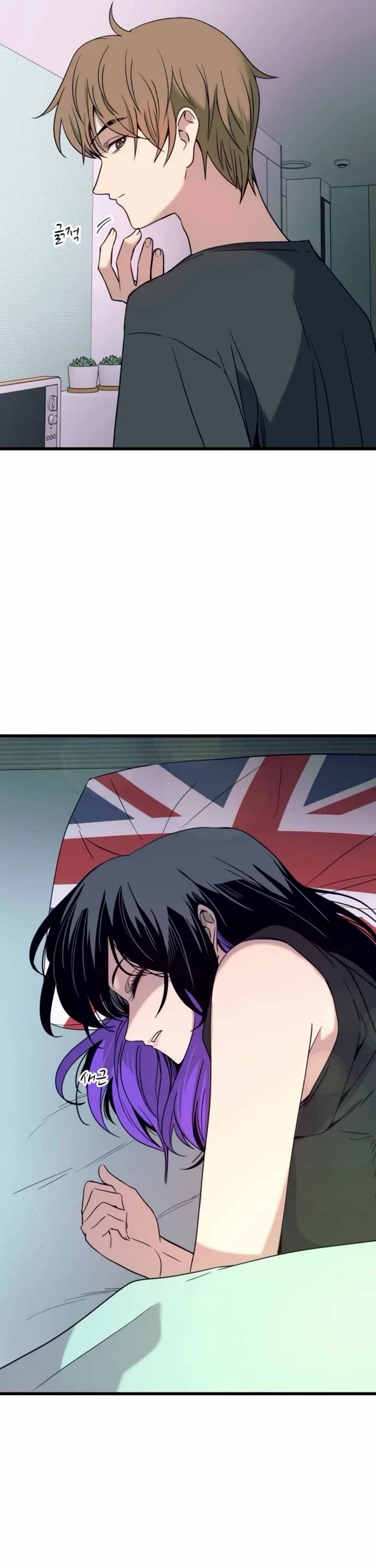 My Bias Gets On The Last Train chapter 68 page 41