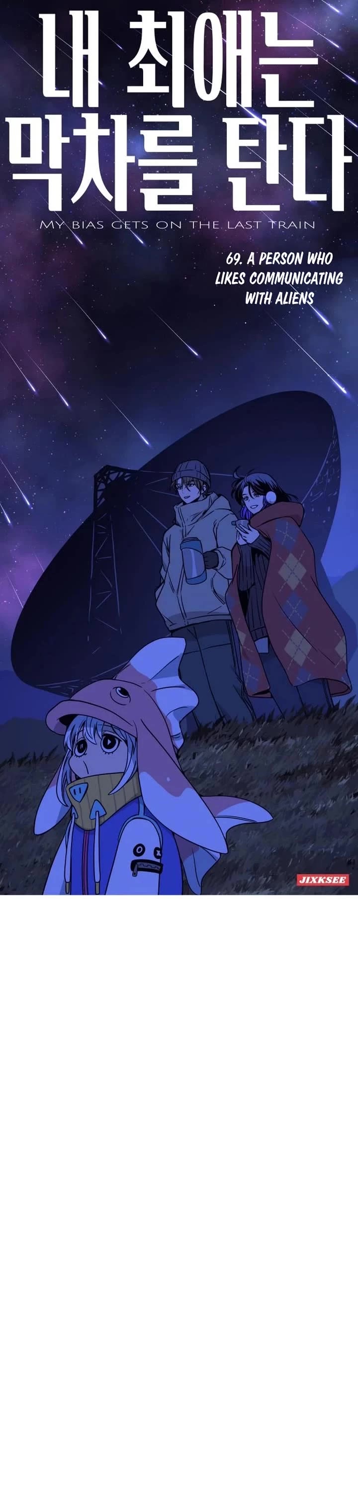 My Bias Gets On The Last Train chapter 69 page 1