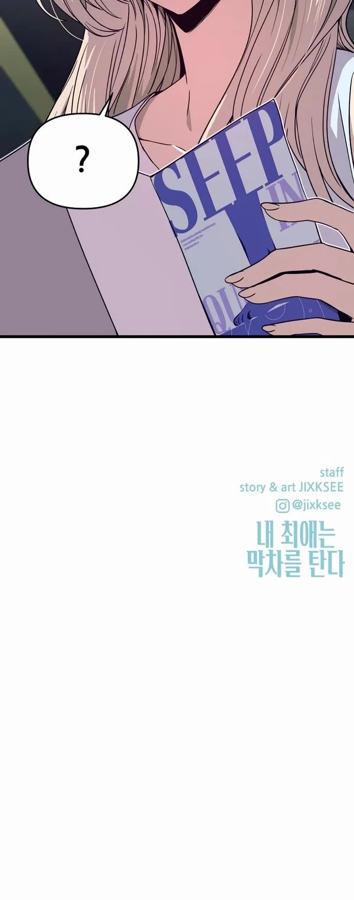 My Bias Gets On The Last Train chapter 69 page 93