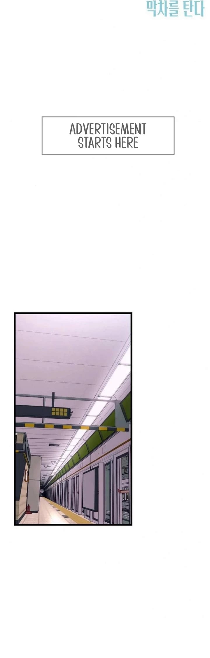 My Bias Gets On The Last Train chapter 70 page 75