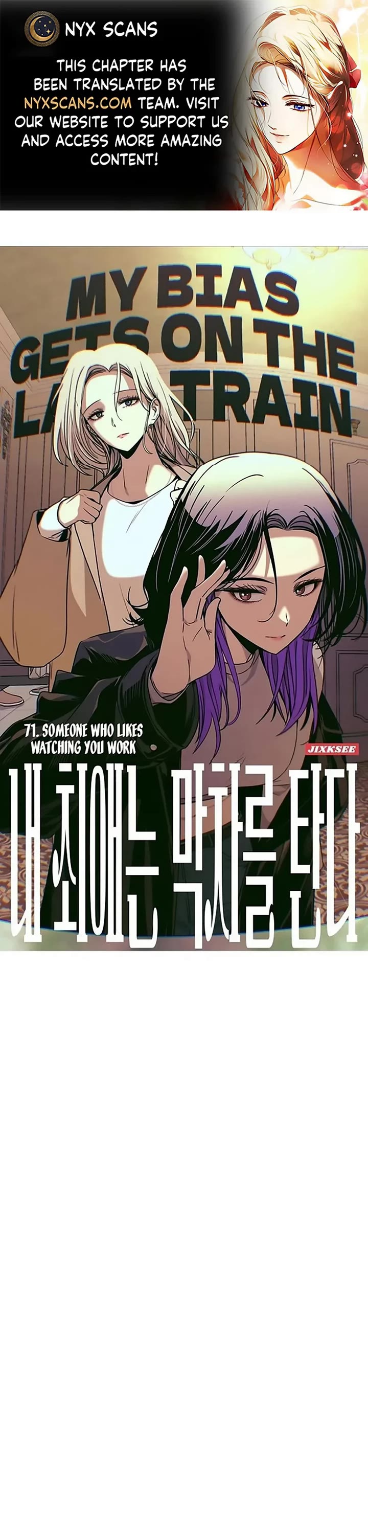 My Bias Gets On The Last Train chapter 71 page 1