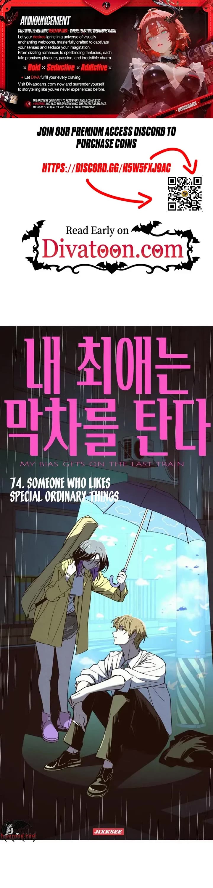 My Bias Gets On The Last Train chapter 74 page 1