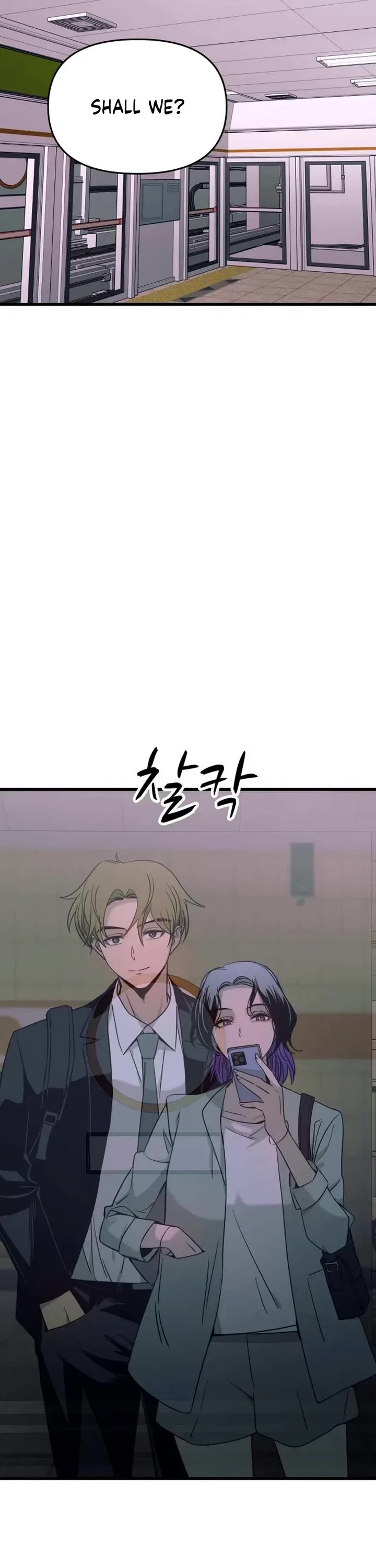 My Bias Gets On The Last Train chapter 74 page 70