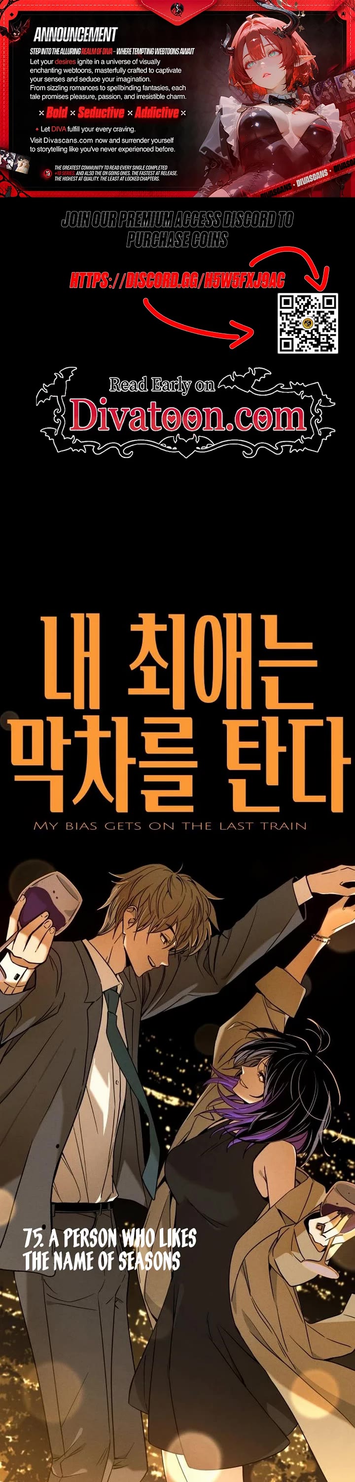 My Bias Gets On The Last Train chapter 75 page 1