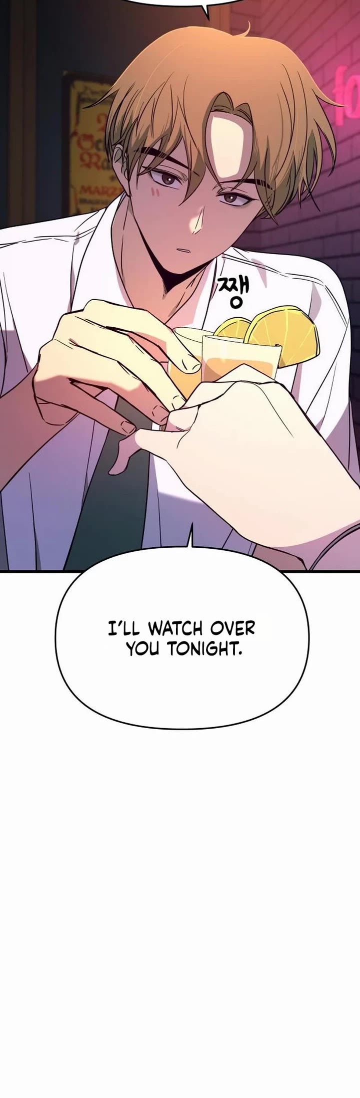 My Bias Gets On The Last Train chapter 75 page 10