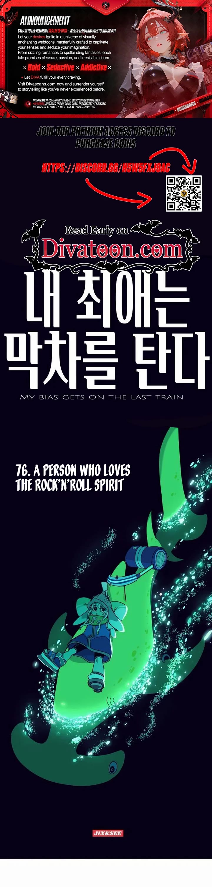 My Bias Gets On The Last Train chapter 76 page 1