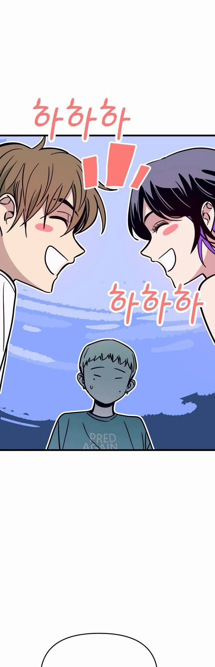 My Bias Gets On The Last Train chapter 76 page 34