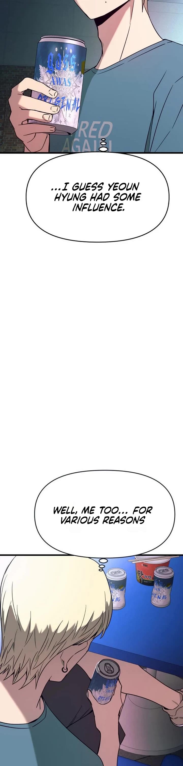 My Bias Gets On The Last Train chapter 76 page 63