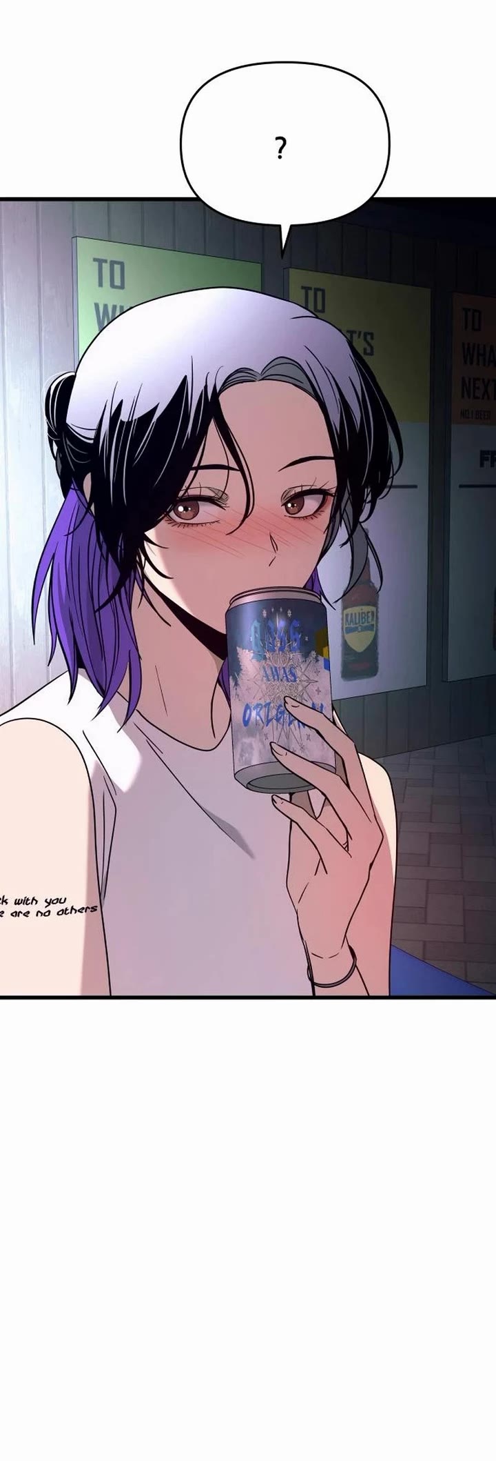 My Bias Gets On The Last Train chapter 76 page 69