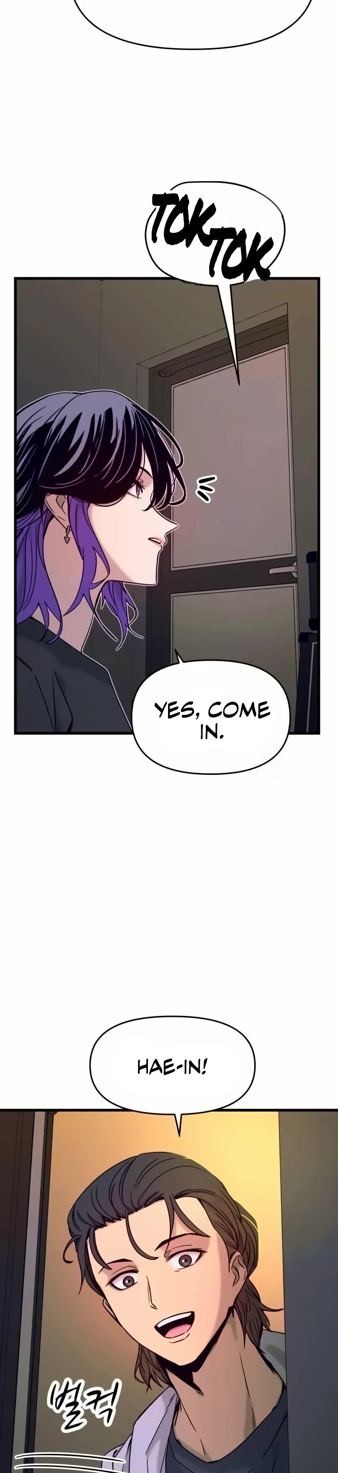 My Bias Gets on the Last Train chapter 8 page 7