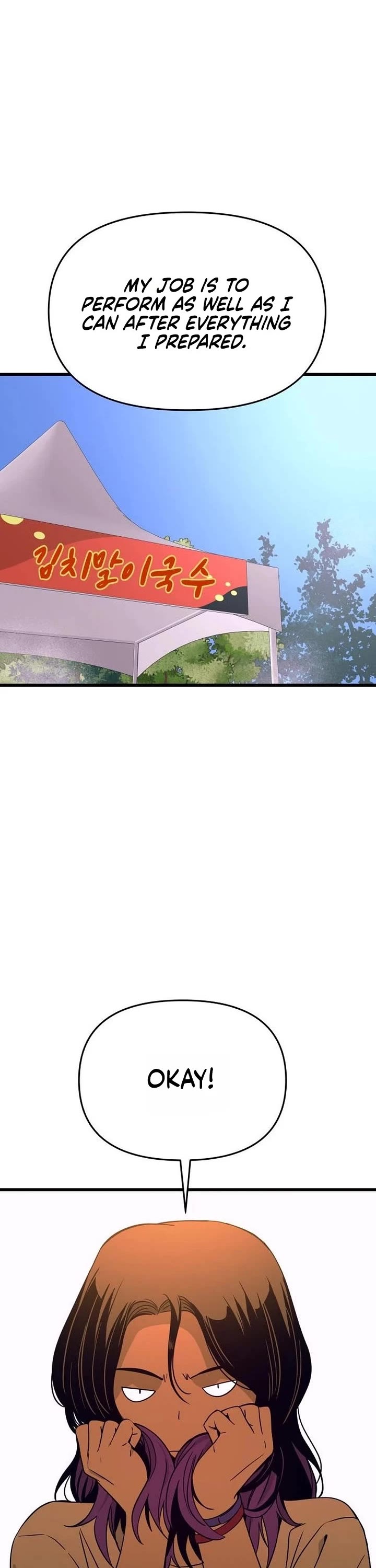 My Bias Gets On The Last Train chapter 87 page 34