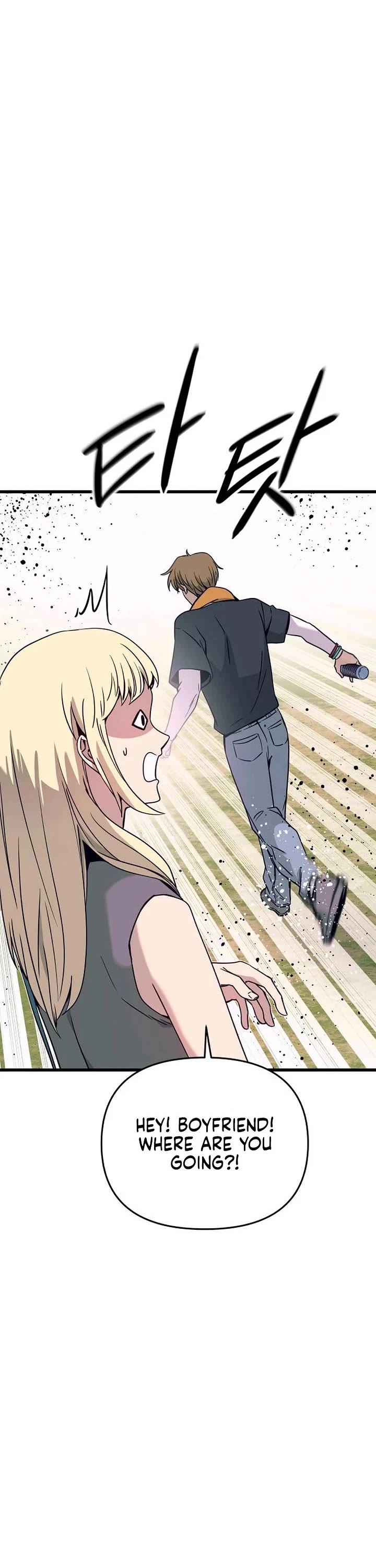 My Bias Gets On The Last Train chapter 89 page 75