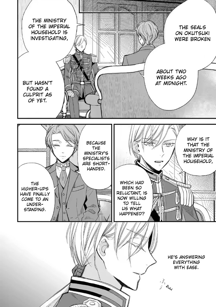 My Blissful Marriage chapter 22 page 12