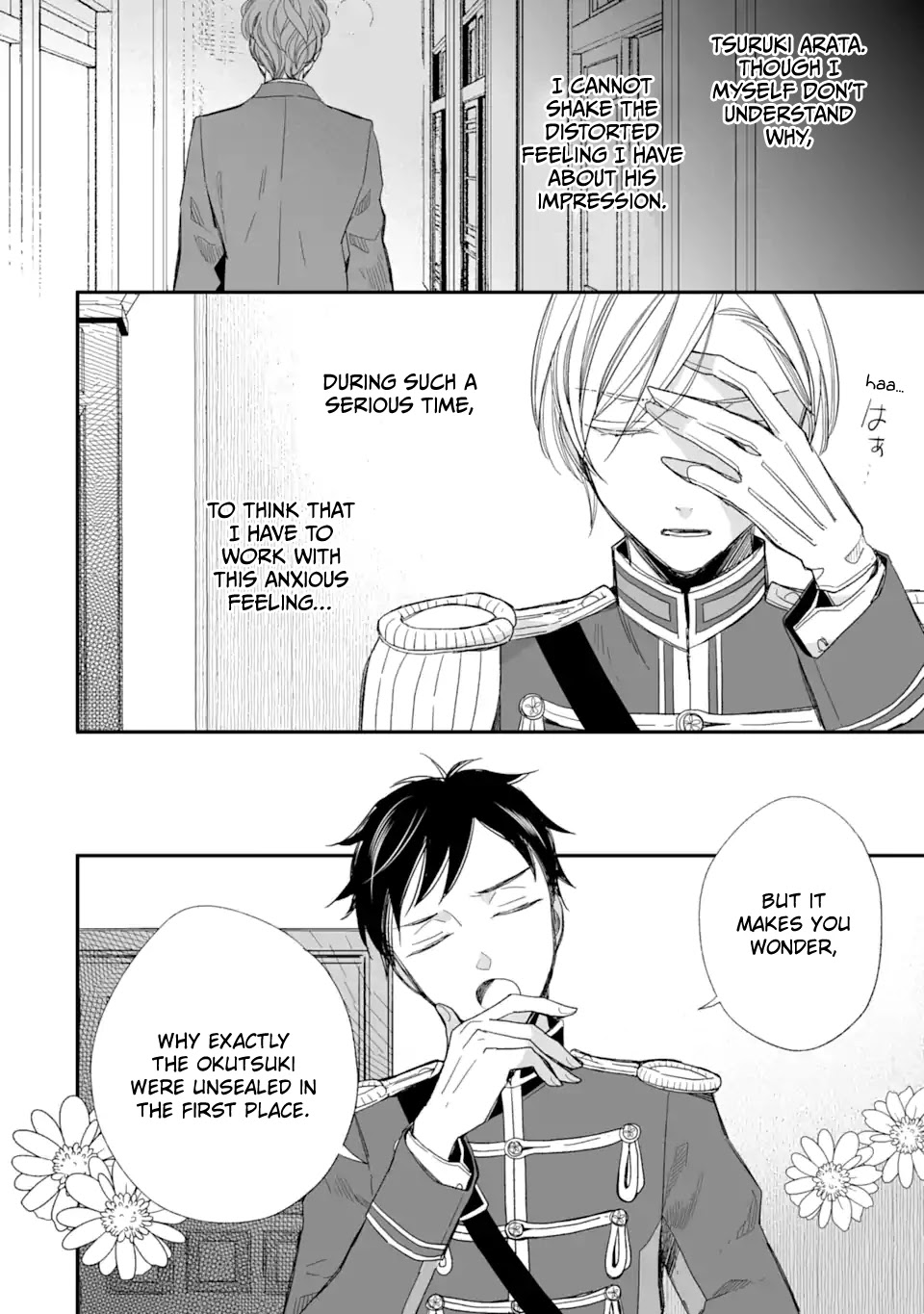 My Blissful Marriage chapter 22 page 18