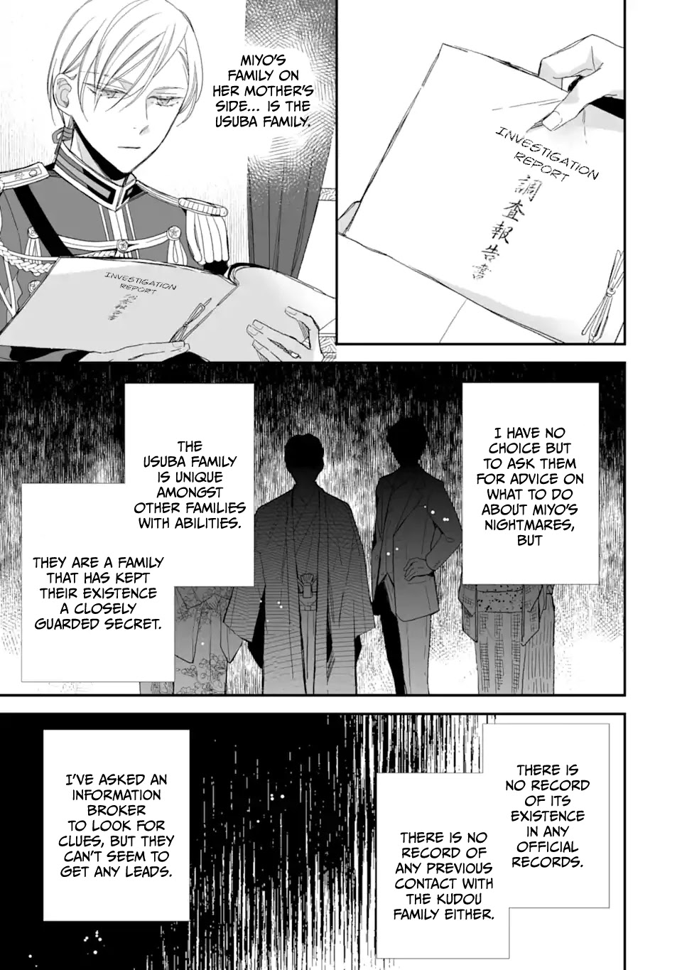 My Blissful Marriage chapter 22 page 25