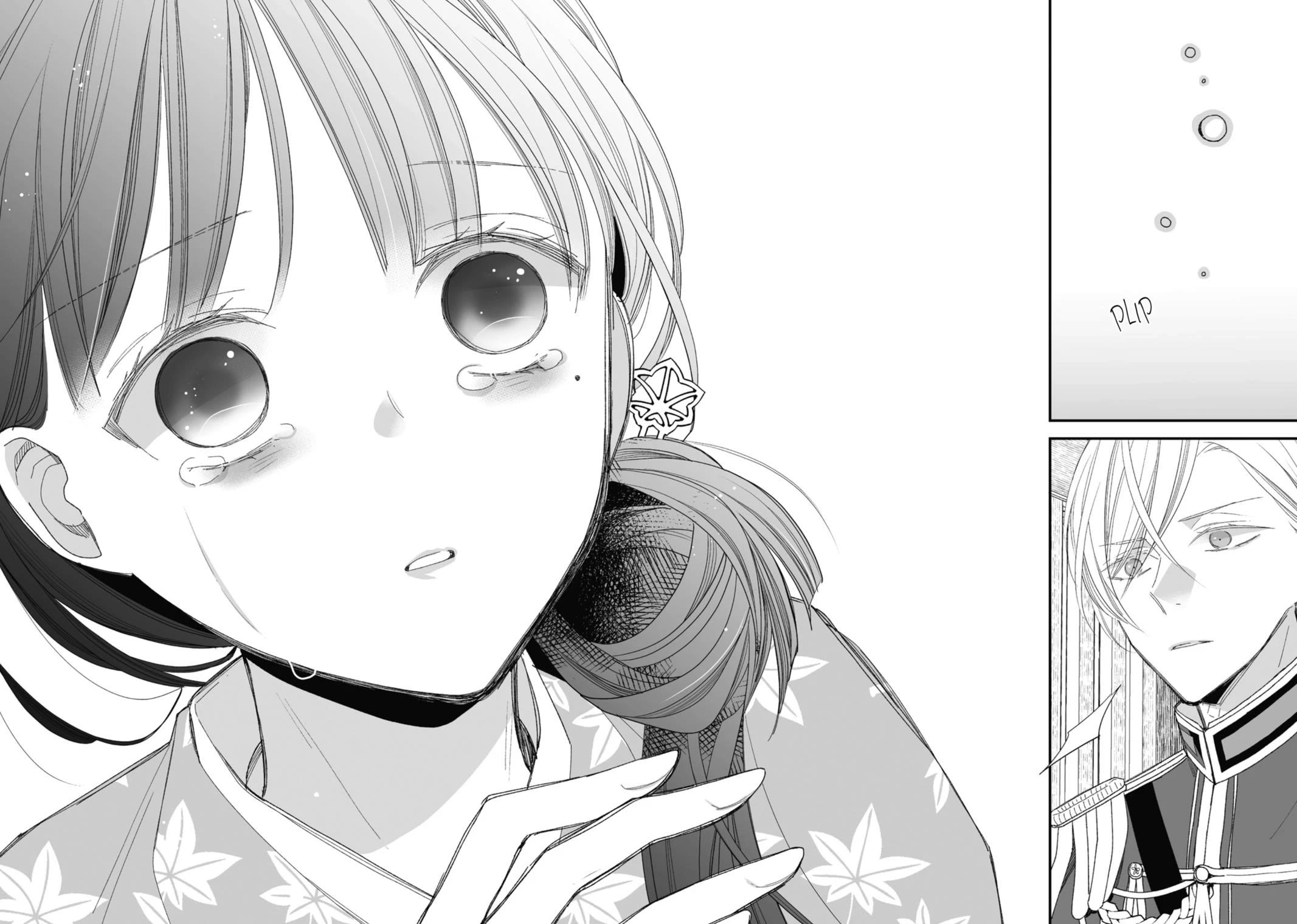 My Blissful Marriage chapter 25 page 22