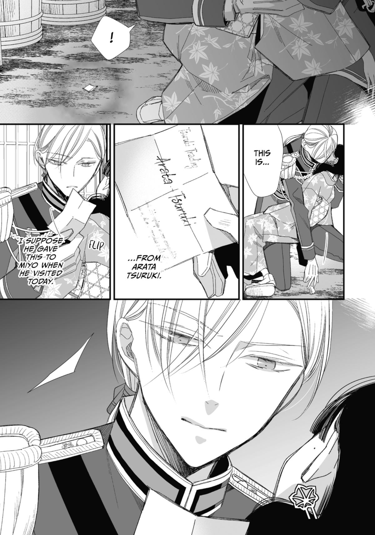 My Blissful Marriage chapter 25 page 28