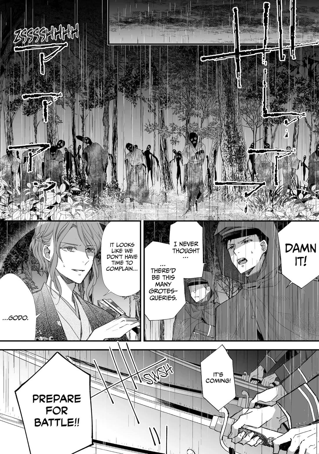 My Blissful Marriage chapter 31 page 1