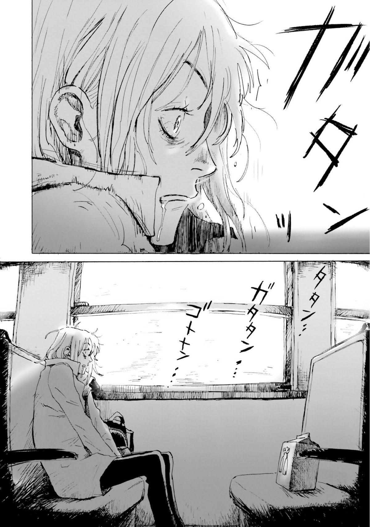 My Broken Mariko chapter 3 page 10