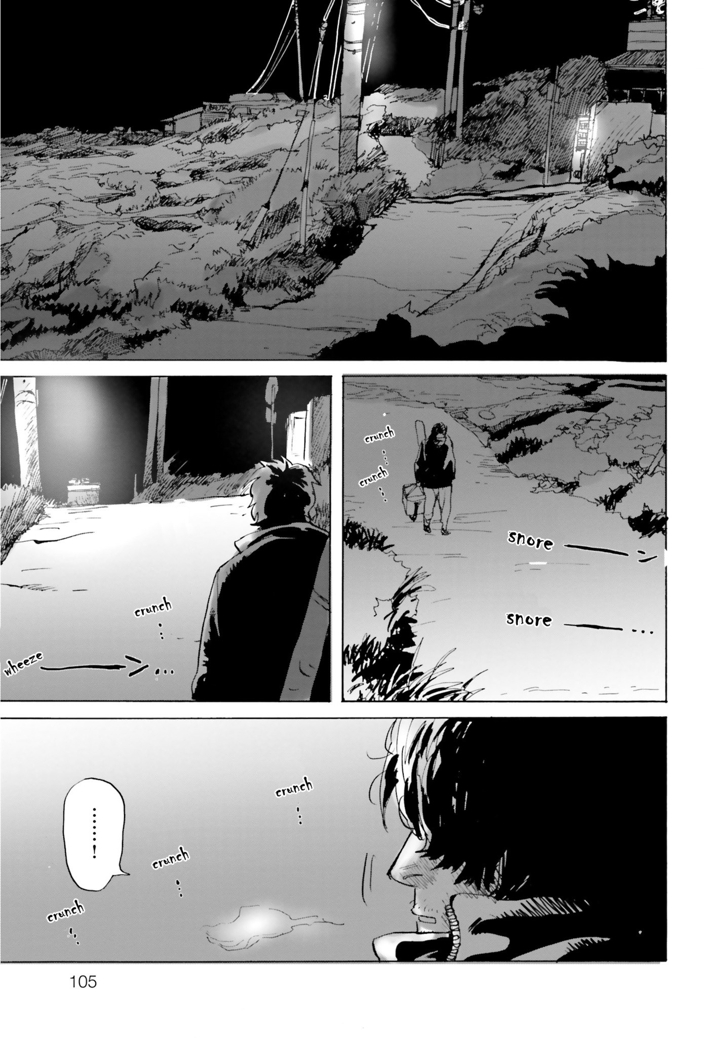 My Broken Mariko chapter 3 page 35