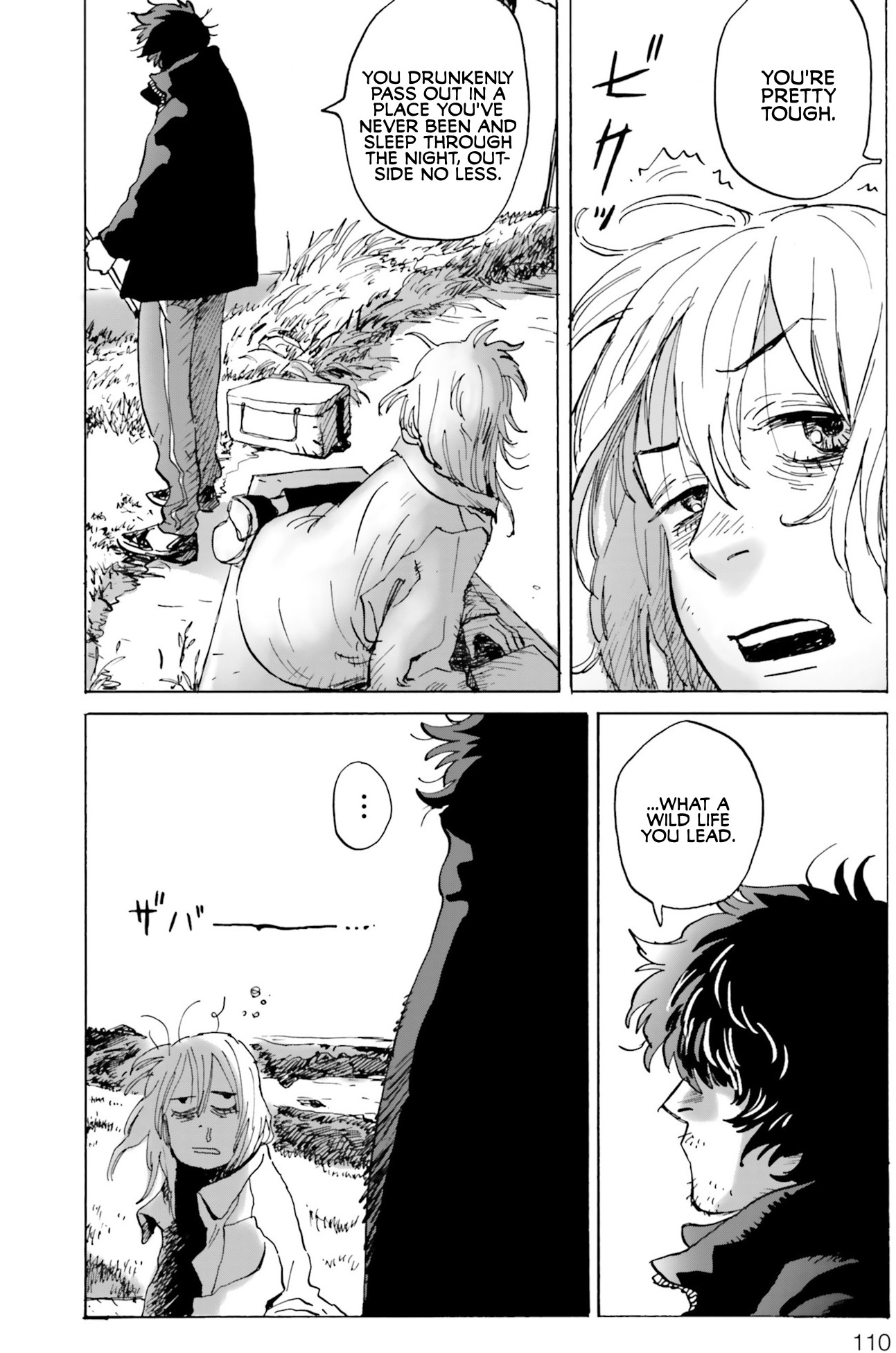 My Broken Mariko chapter 4 page 4