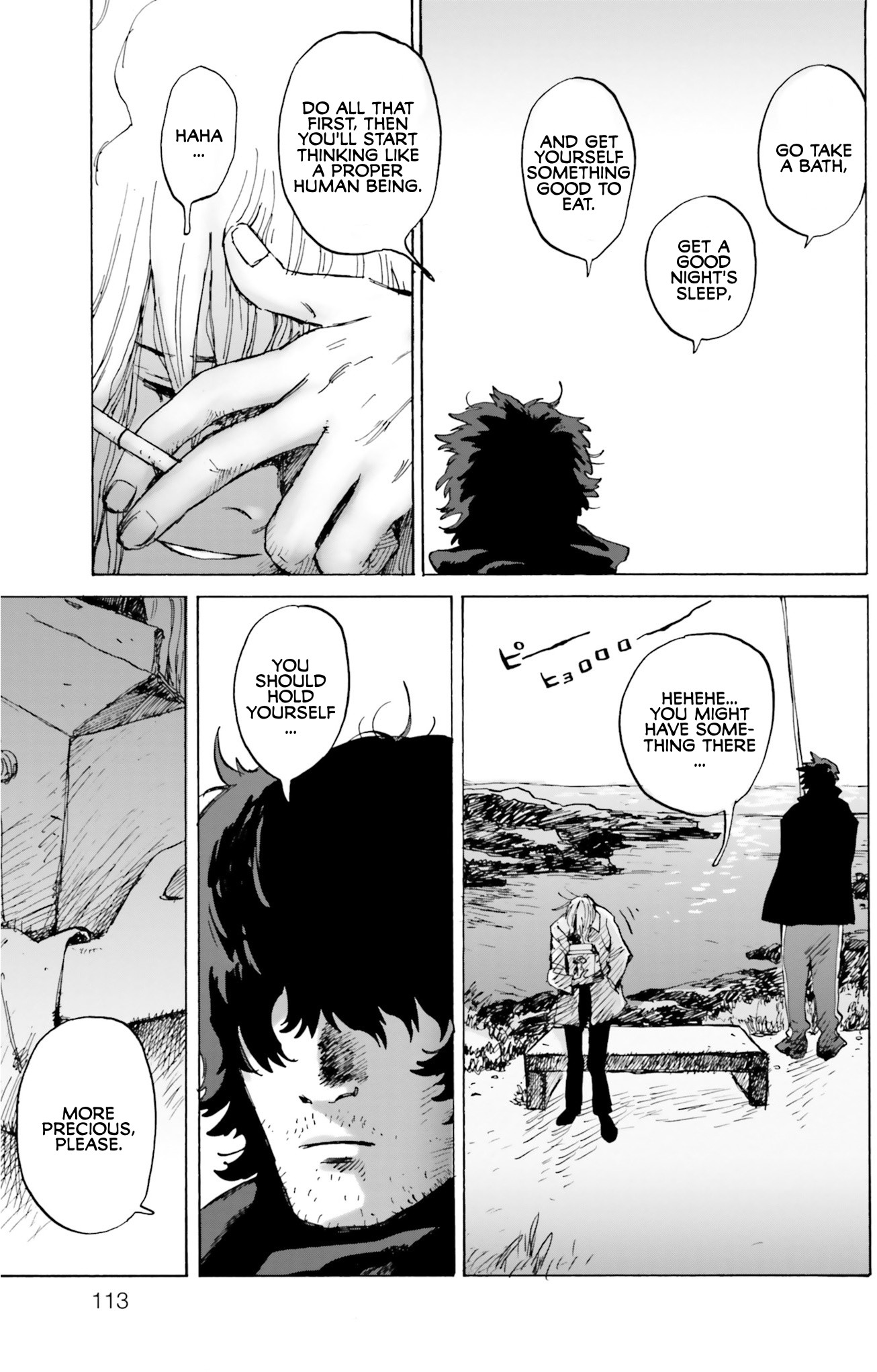 My Broken Mariko chapter 4 page 7