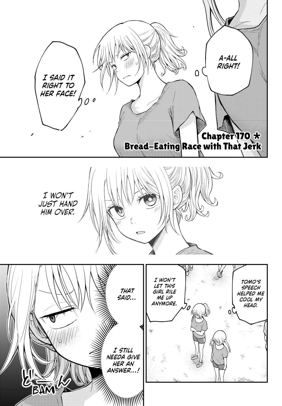 My Charms Are Wasted On Kuroiwa Medaka chapter 170 page 1