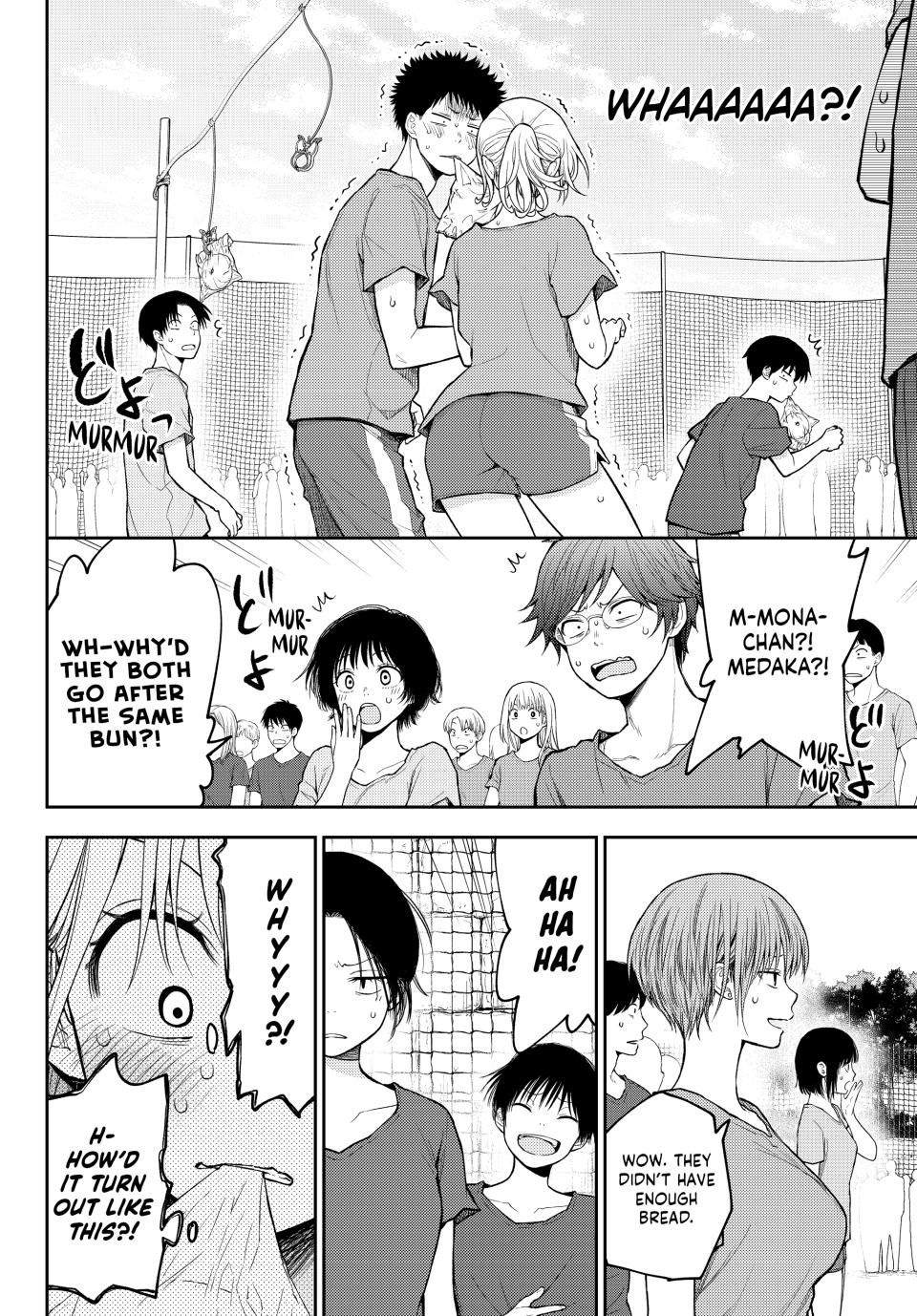 My Charms Are Wasted On Kuroiwa Medaka chapter 171 page 4