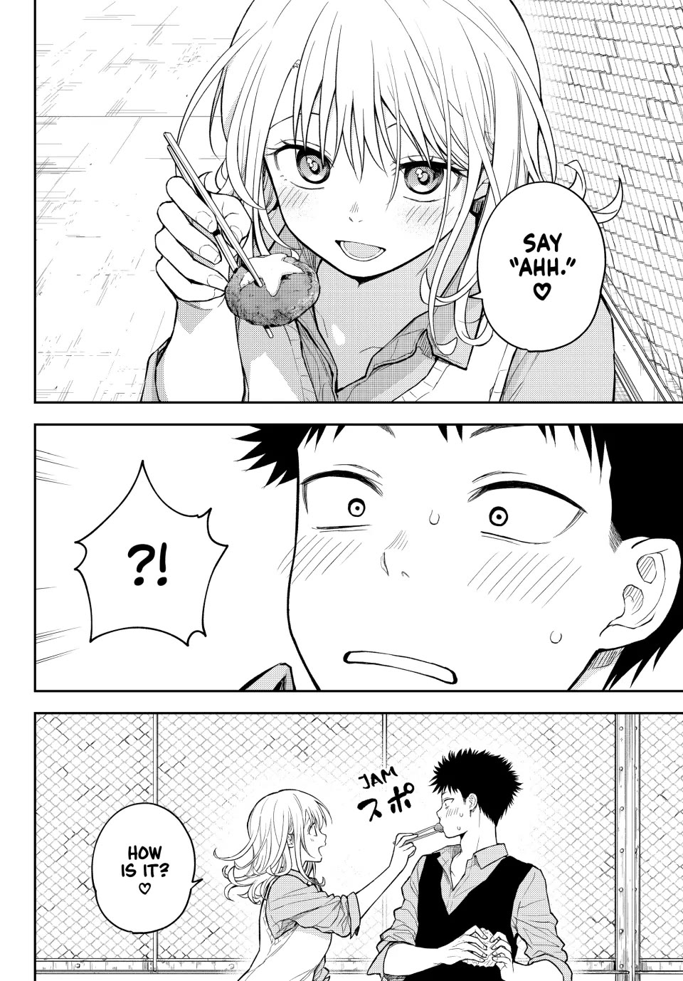 My Charms Are Wasted On Kuroiwa Medaka chapter 183 page 10