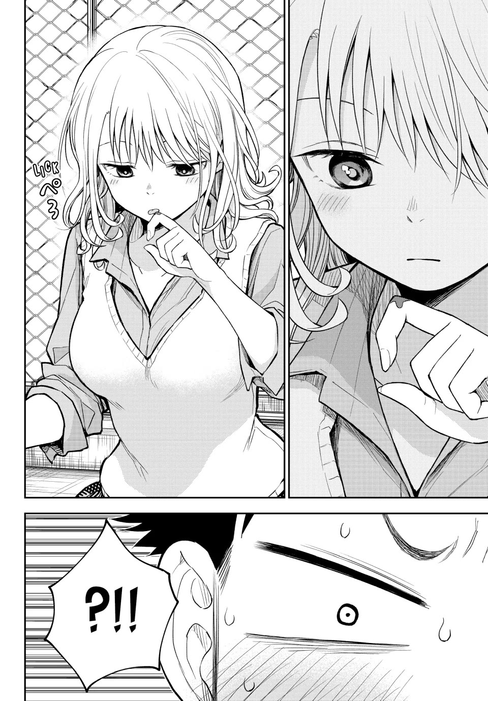 My Charms Are Wasted On Kuroiwa Medaka chapter 183 page 12