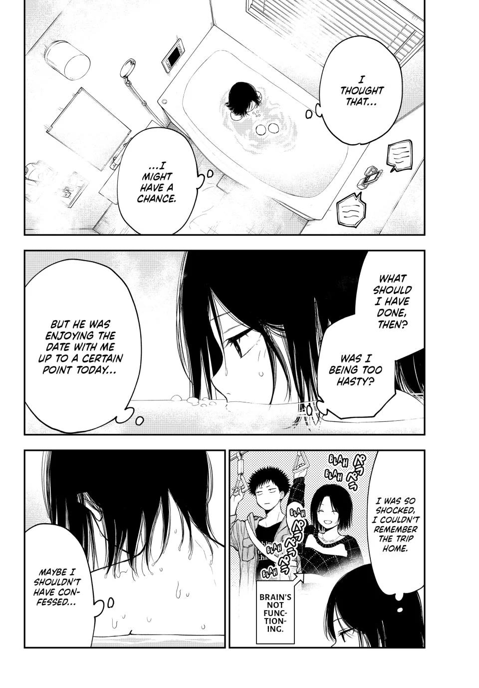 My Charms Are Wasted On Kuroiwa Medaka chapter 207 page 5