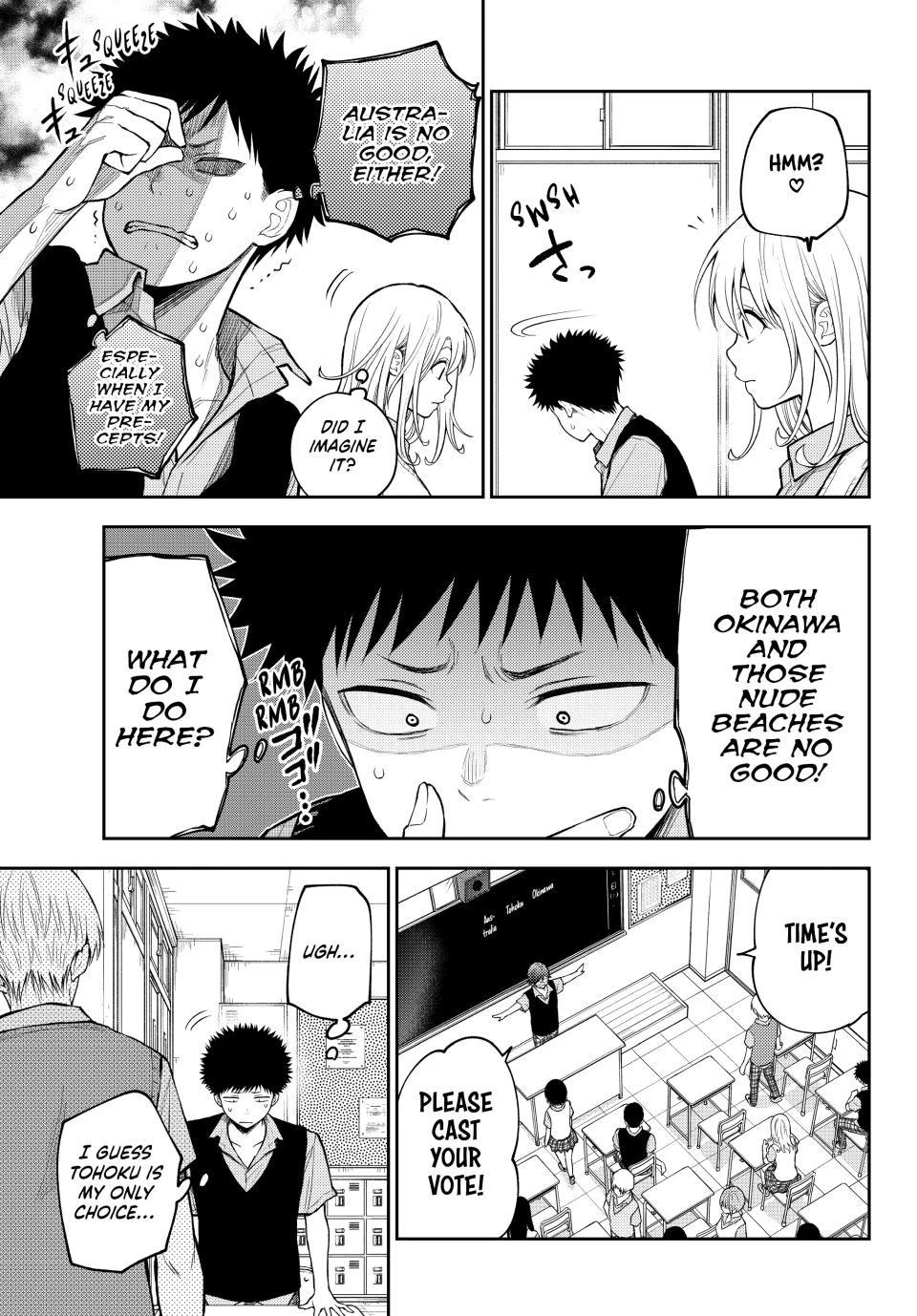 My Charms Are Wasted On Kuroiwa Medaka chapter 209 page 9