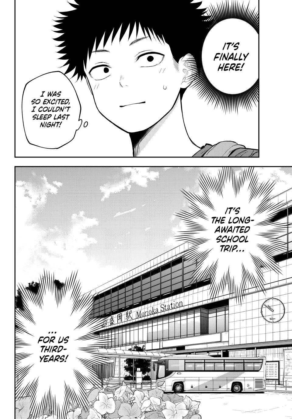 My Charms Are Wasted On Kuroiwa Medaka chapter 210 page 2