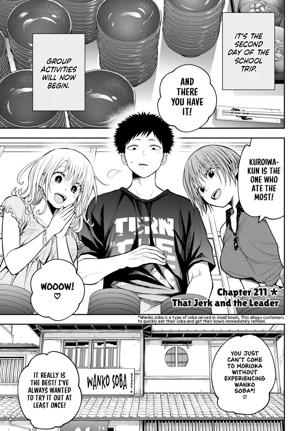 My Charms Are Wasted On Kuroiwa Medaka chapter 211 page 1