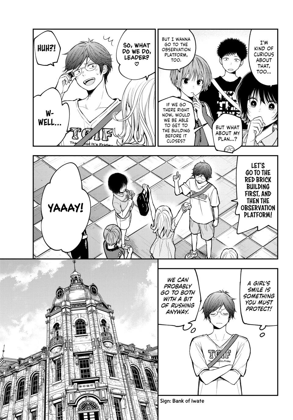 My Charms Are Wasted On Kuroiwa Medaka chapter 211 page 5