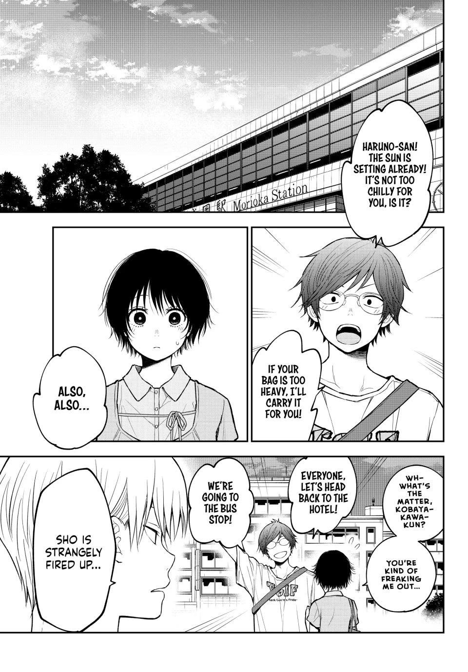 My Charms Are Wasted On Kuroiwa Medaka chapter 212 page 2