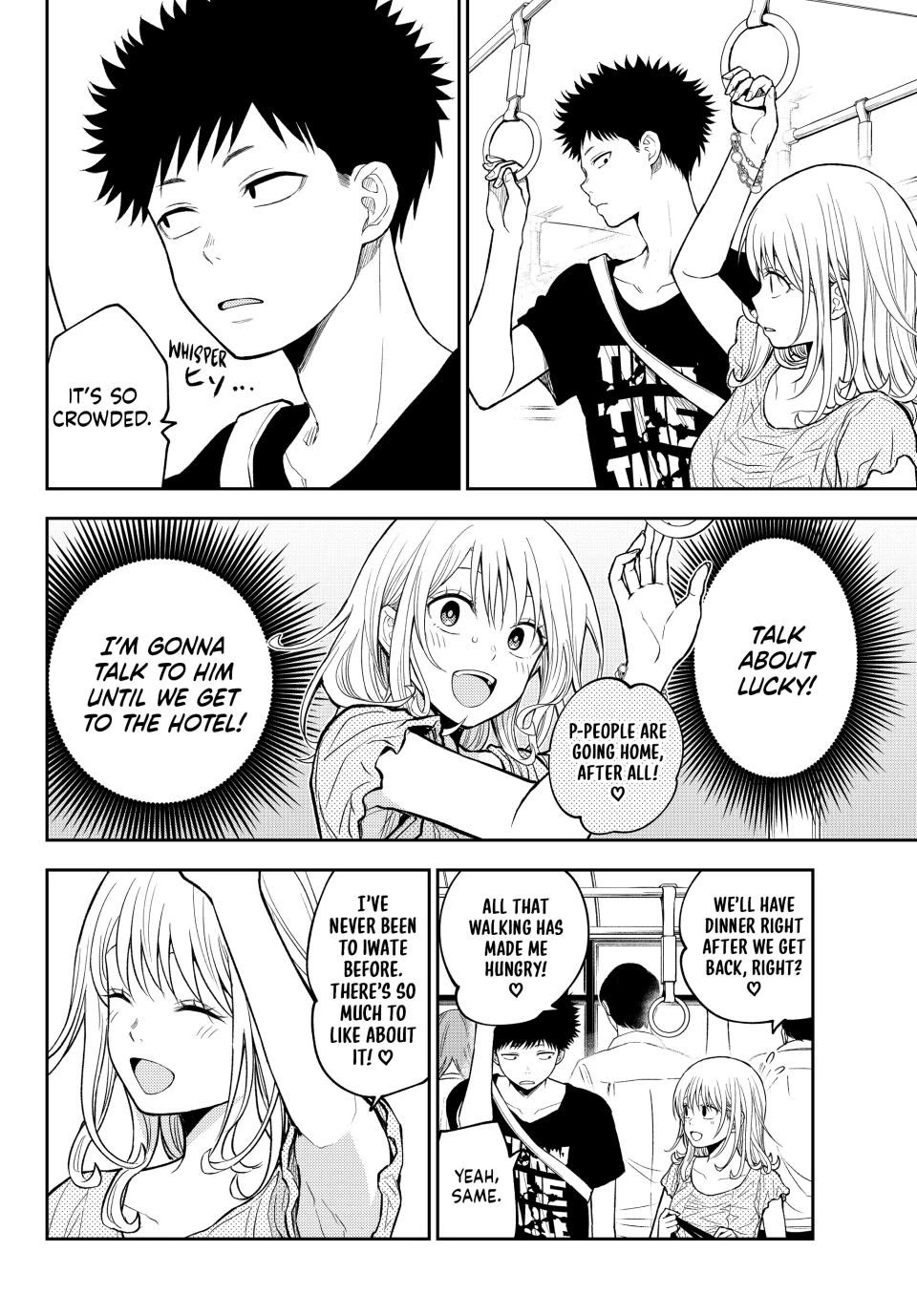 My Charms Are Wasted On Kuroiwa Medaka chapter 212 page 7