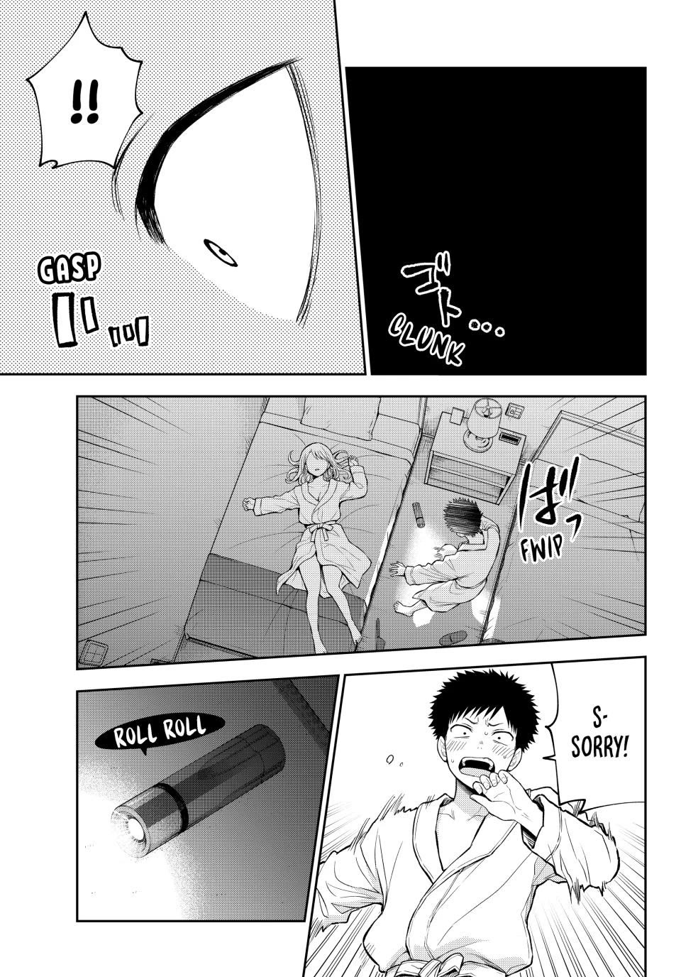 My Charms Are Wasted On Kuroiwa Medaka chapter 219 page 5