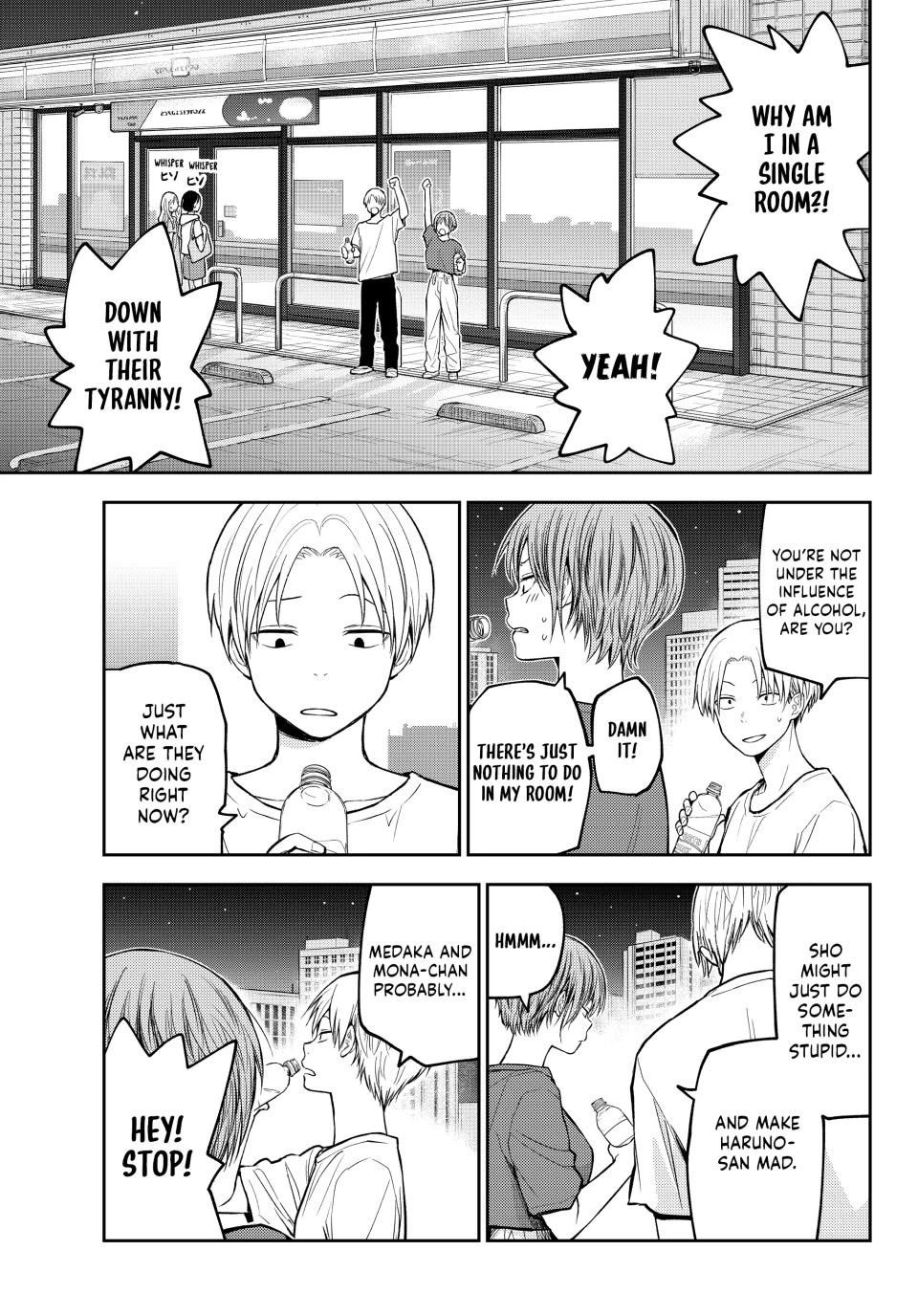 My Charms Are Wasted On Kuroiwa Medaka chapter 219 page 7