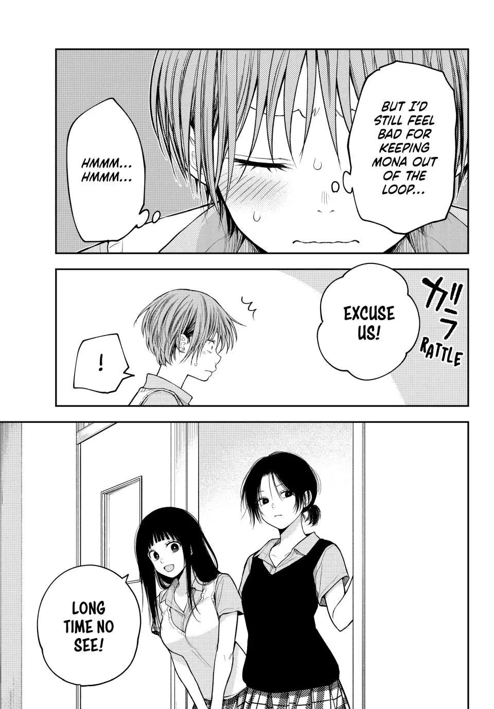 My Charms Are Wasted On Kuroiwa Medaka chapter 229 page 9