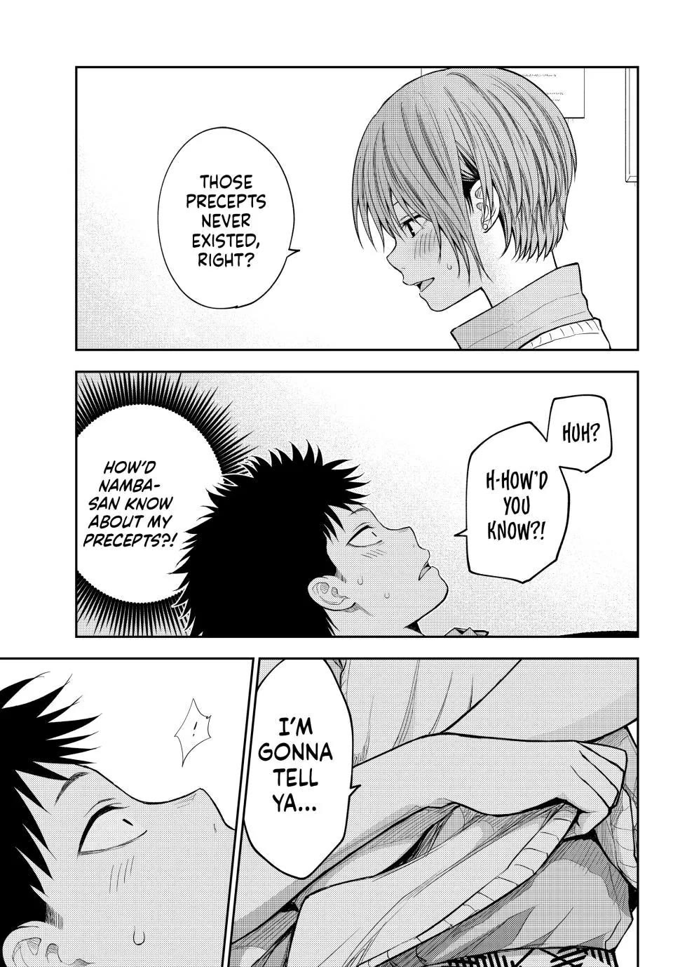 My Charms Are Wasted On Kuroiwa Medaka chapter 231 page 7