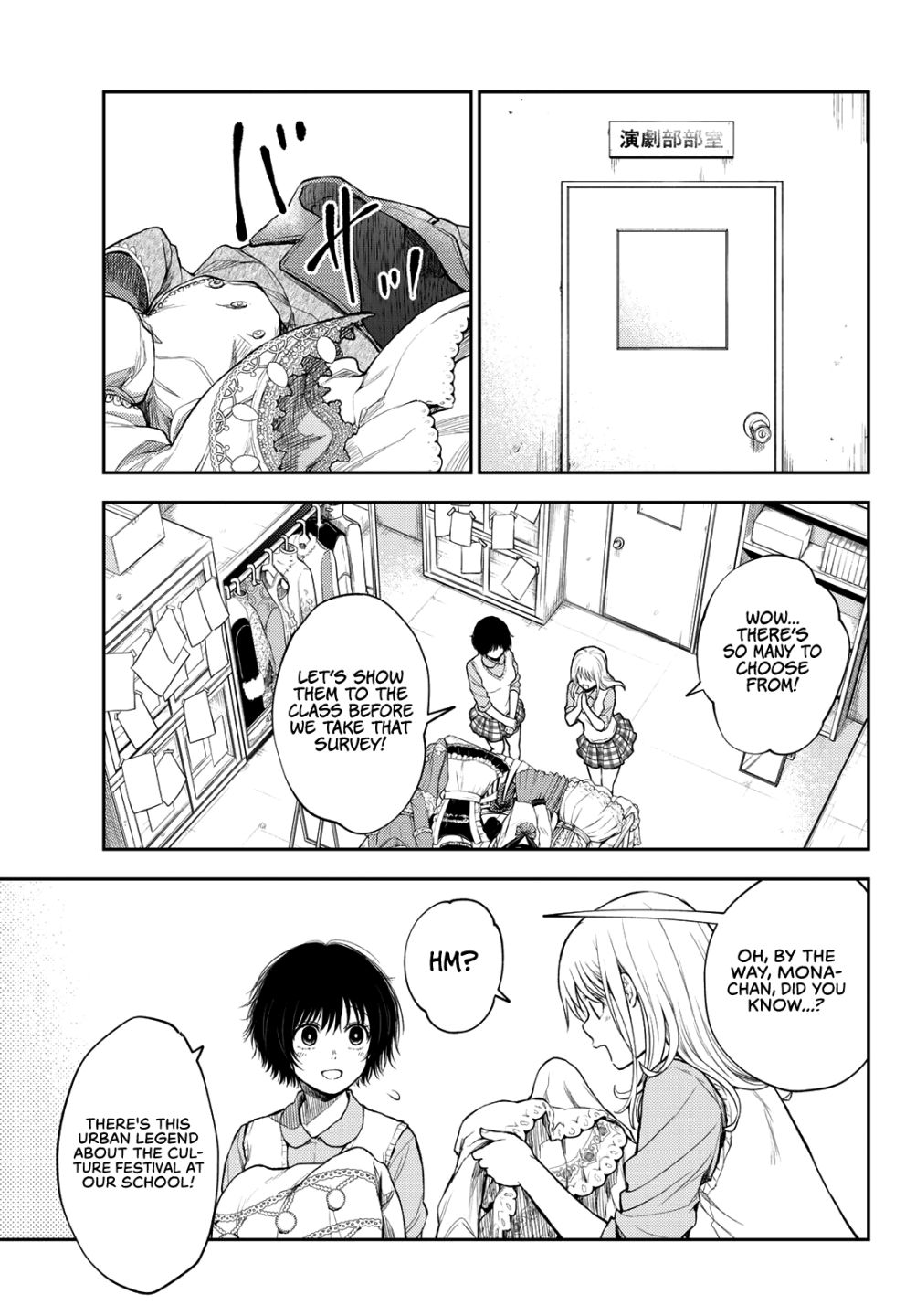 My Charms Are Wasted On Kuroiwa Medaka chapter 8 page 4