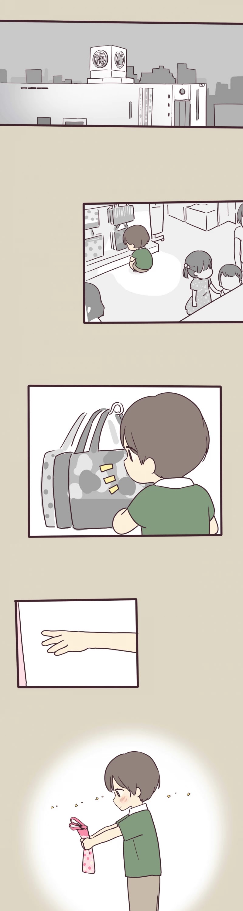 My Crossdressing Senpai chapter 3 page 1