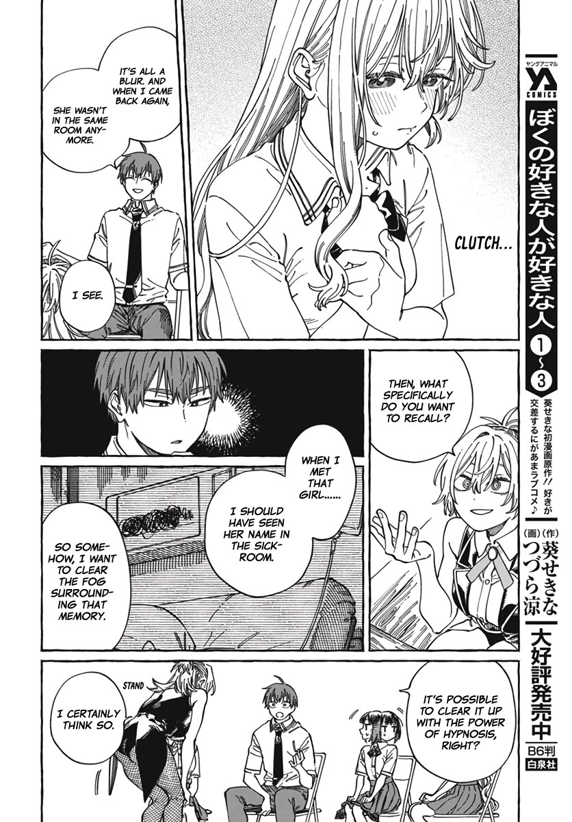 My Crush's Crush chapter 23 page 27