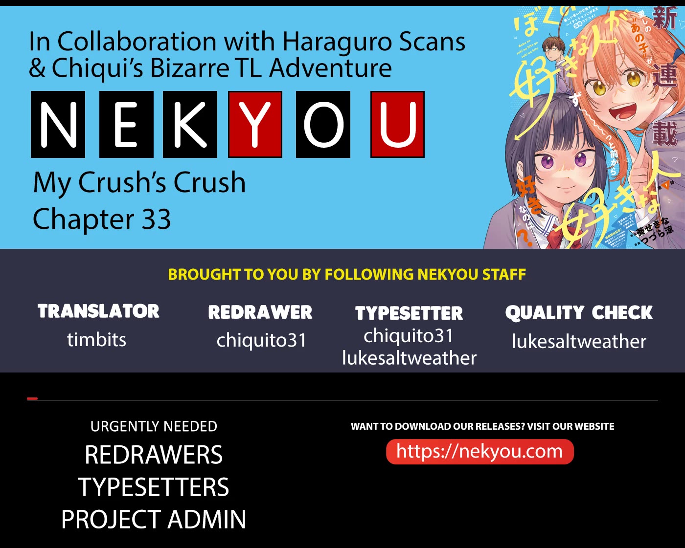 My Crush's Crush chapter 33 page 1