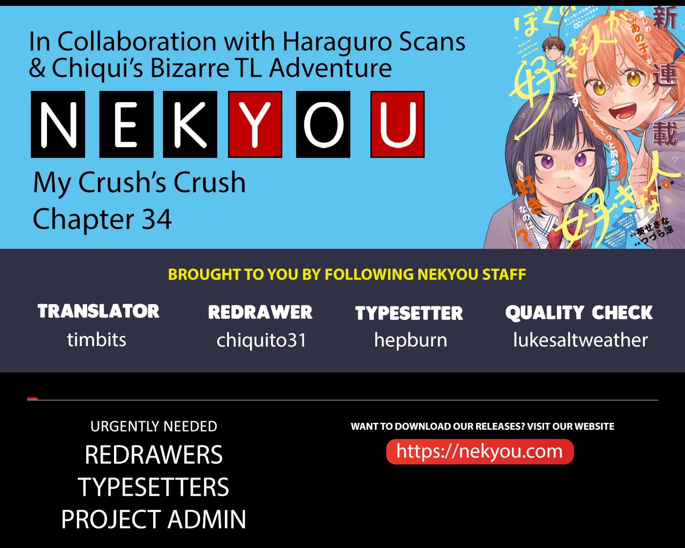 My Crush's Crush chapter 34 page 1