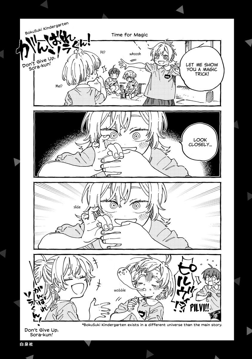 My Crush's Crush chapter 36.5 page 11